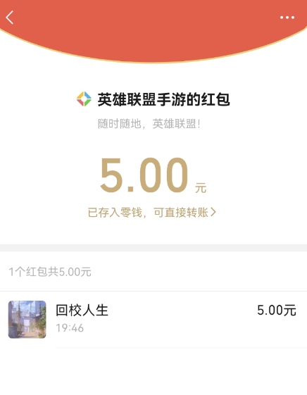 点击查看原图 扣扣截图20220622001225.png