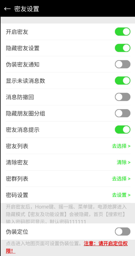 点击查看原图 扣扣截图20220614001726.png
