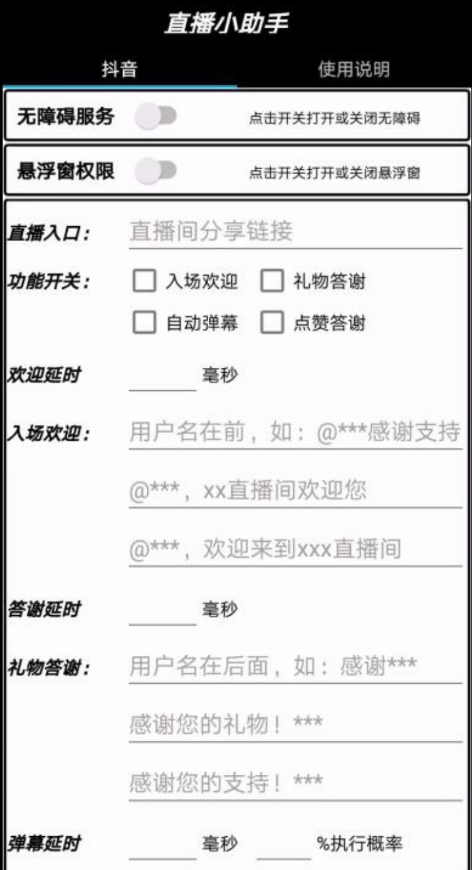 点击查看原图 扣扣截图20220602001333.png