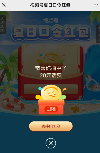 点击查看原图 扣扣截图20220612235006.png