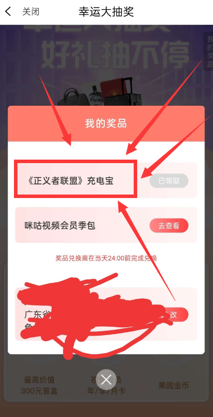 点击查看原图 扣扣截图20220620001856.png