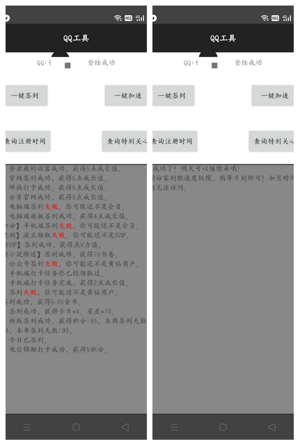 点击查看原图 1655137307241.jpg