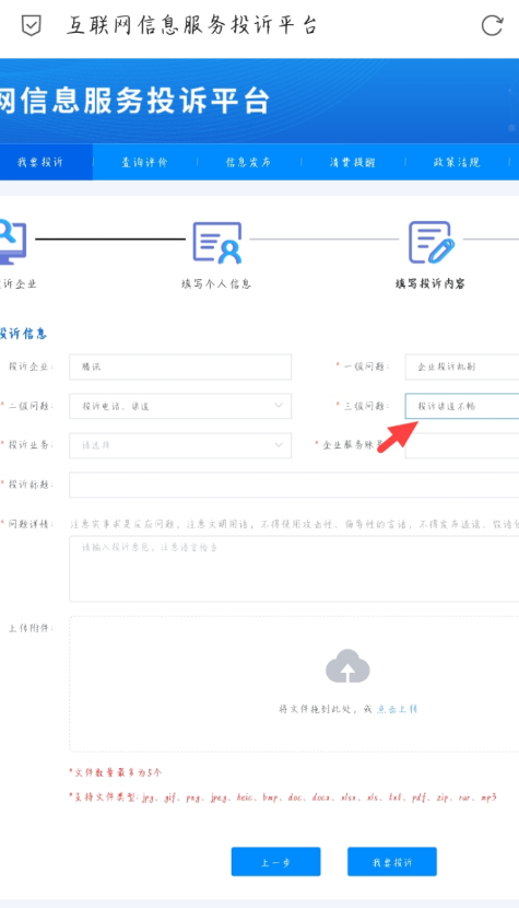 点击查看原图 扣扣截图20220701011300.png