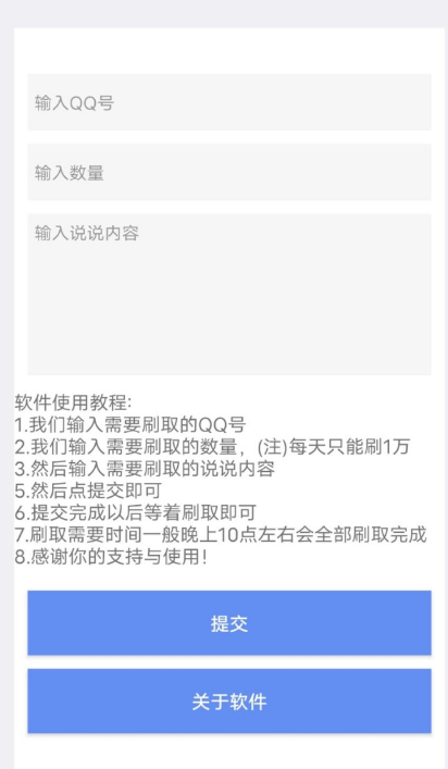 点击查看原图 扣扣截图20220623002035.png