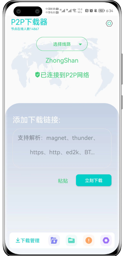 点击查看原图 扣扣截图20220623235400.png