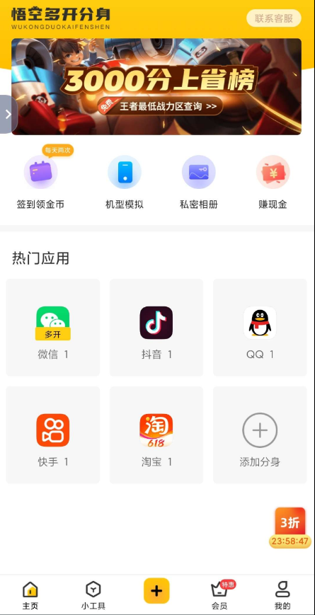 点击查看原图 扣扣截图20220619000706.png