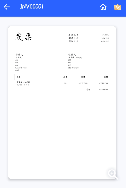 点击查看原图 扣扣截图20220628234426.png