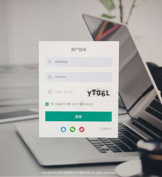 点击查看原图 扣扣截图20220607010655.png