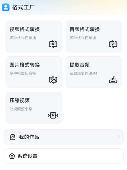 点击查看原图 扣扣截图20220619001920.png