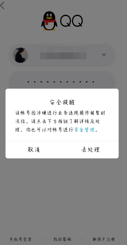 点击查看原图 扣扣截图20220701011216.png