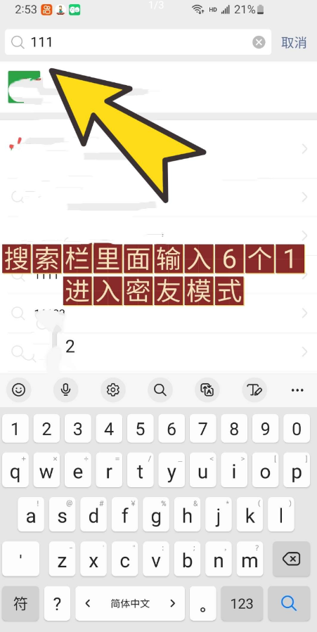 点击查看原图 扣扣截图20220614001715.png