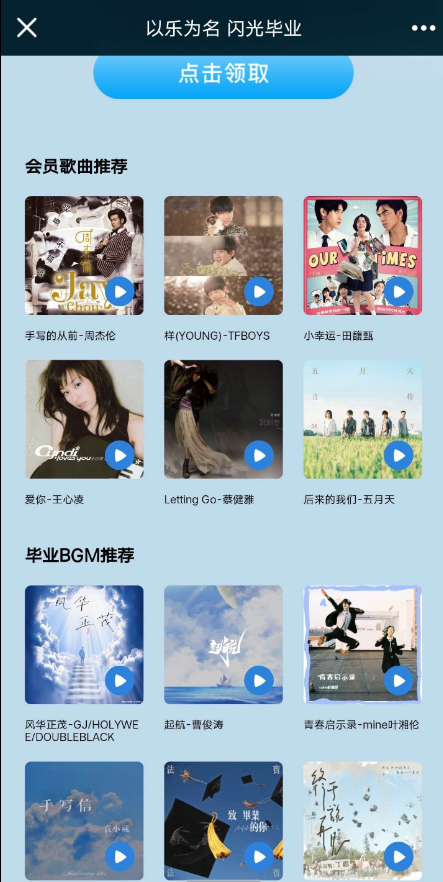 点击查看原图 扣扣截图20220629012331.png