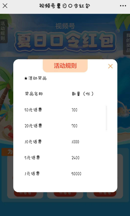 点击查看原图 扣扣截图20220612234904.png