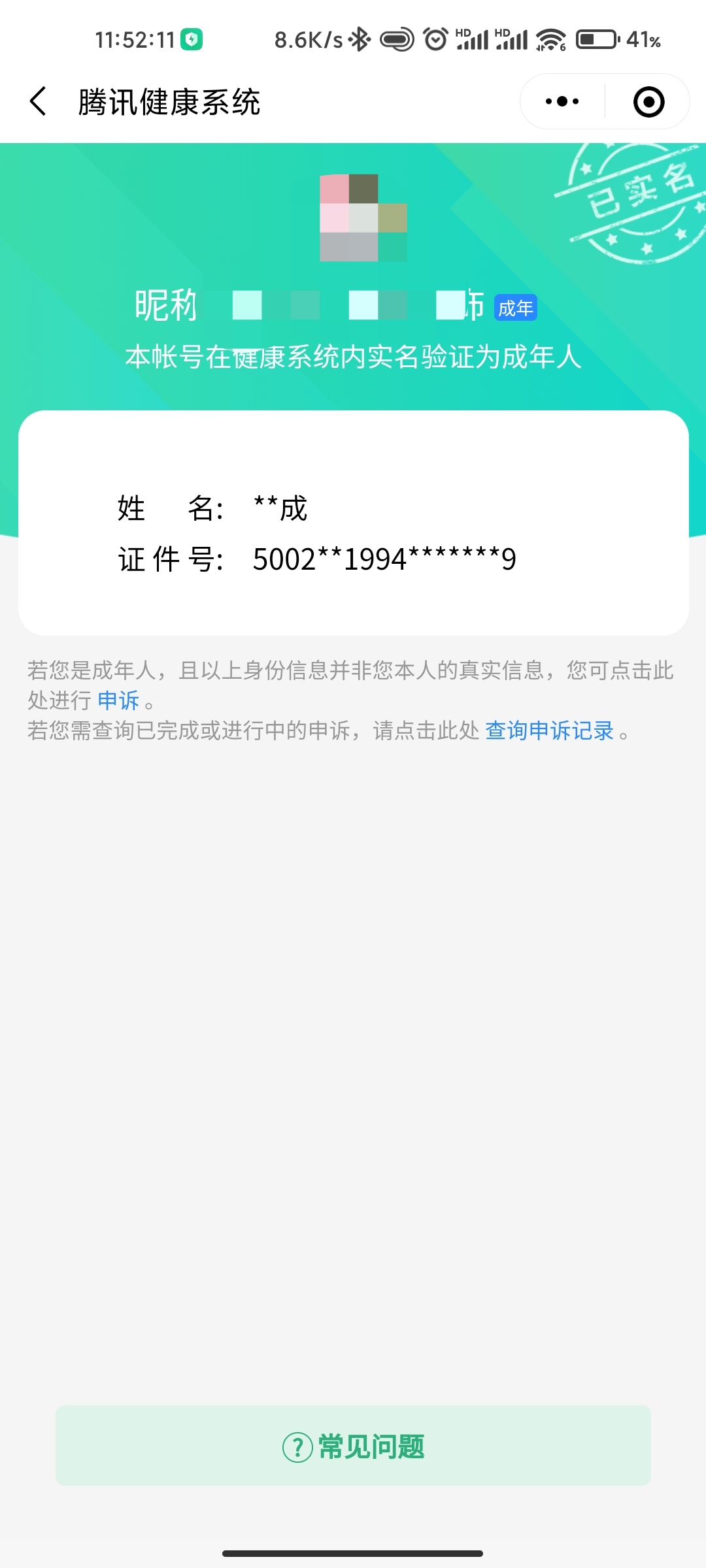 点击查看原图 1655220119616.jpg