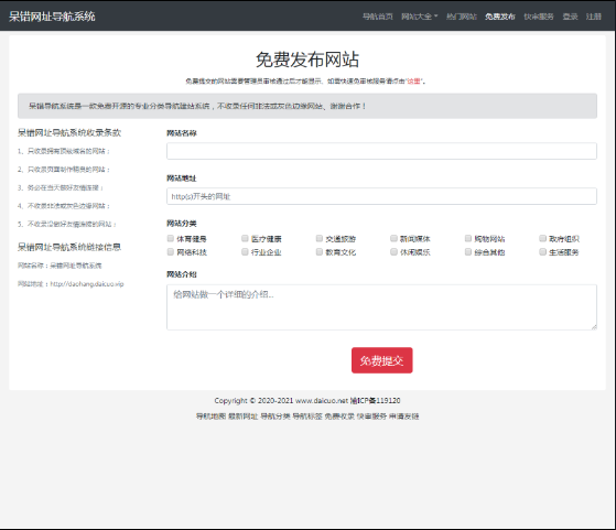点击查看原图 扣扣截图20220605200049.png