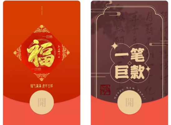 点击查看原图 扣扣截图20220614223815.png