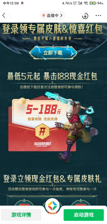 点击查看原图 扣扣截图20220622001202.png