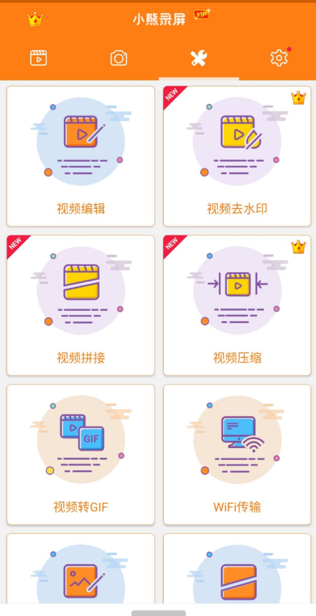 点击查看原图 扣扣截图20220627011040.png