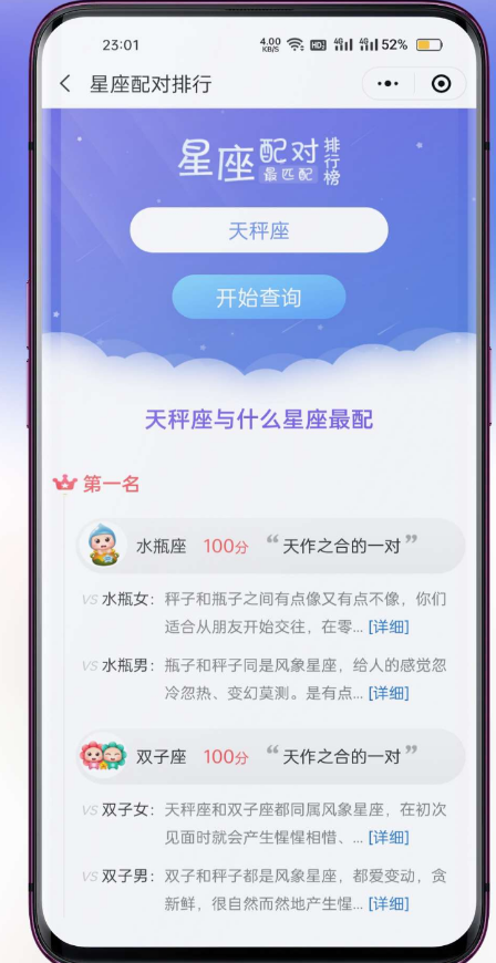 点击查看原图 扣扣截图20220612231342.png