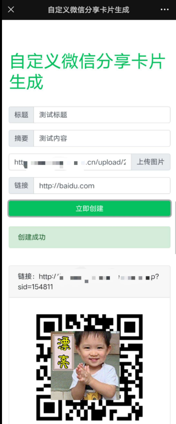点击查看原图 扣扣截图20220622001824.png