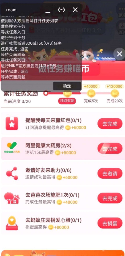 点击查看原图 扣扣截图20220607212248.png