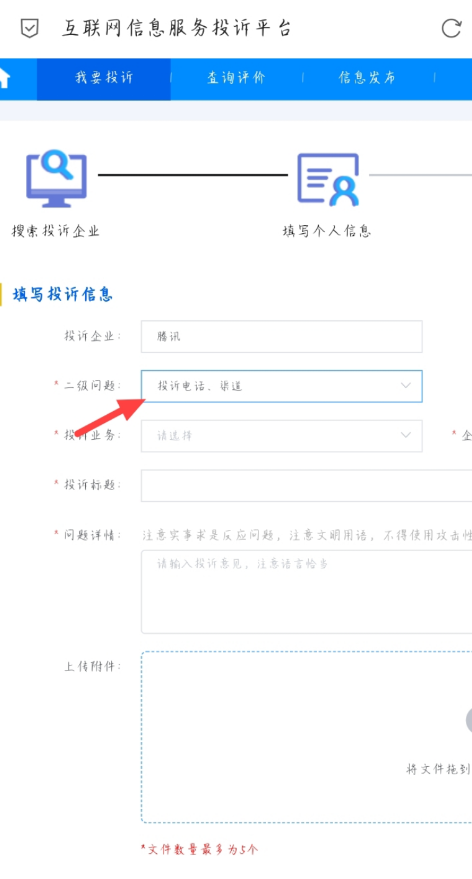 点击查看原图 扣扣截图20220701011253.png