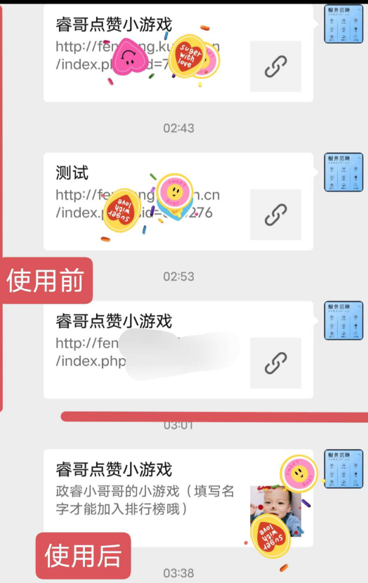 点击查看原图 扣扣截图20220622001754.png