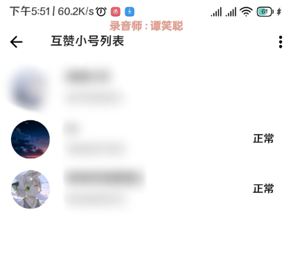 点击查看原图 扣扣截图20220630065909.png