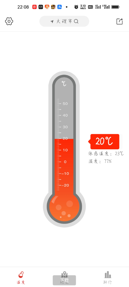 点击查看原图 扣扣截图20220623235858.png