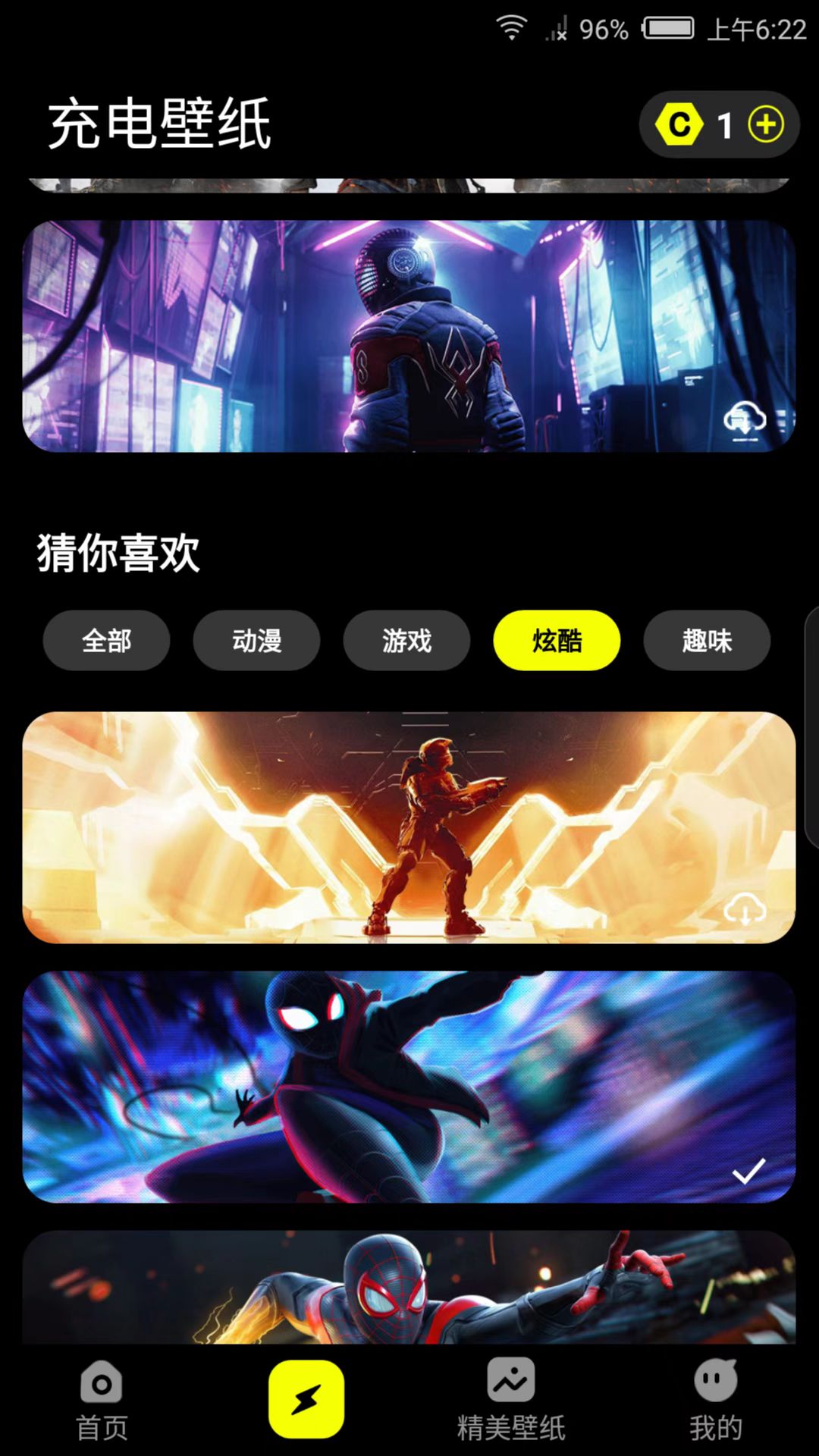 点击查看原图 1655046596170.jpg