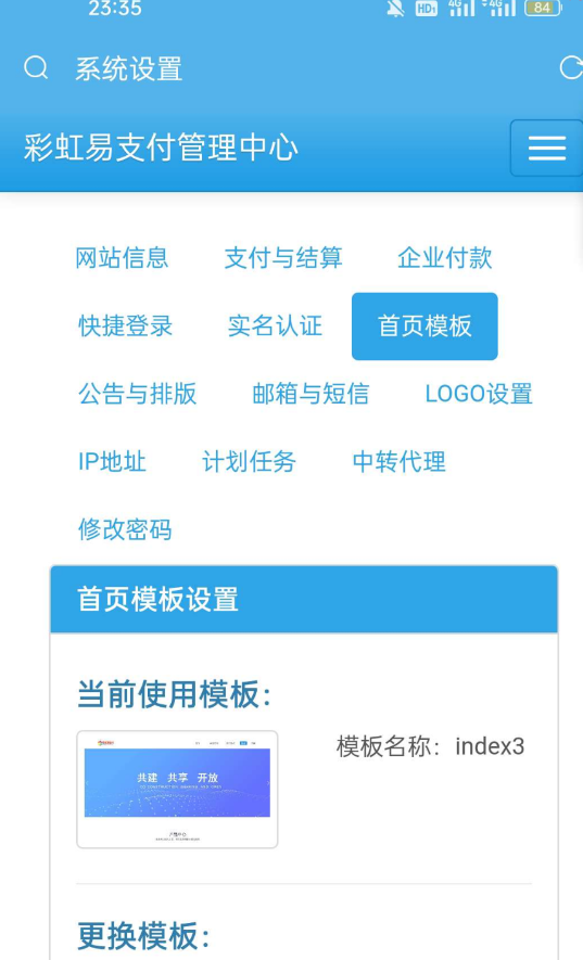 点击查看原图 扣扣截图20220602003313.png