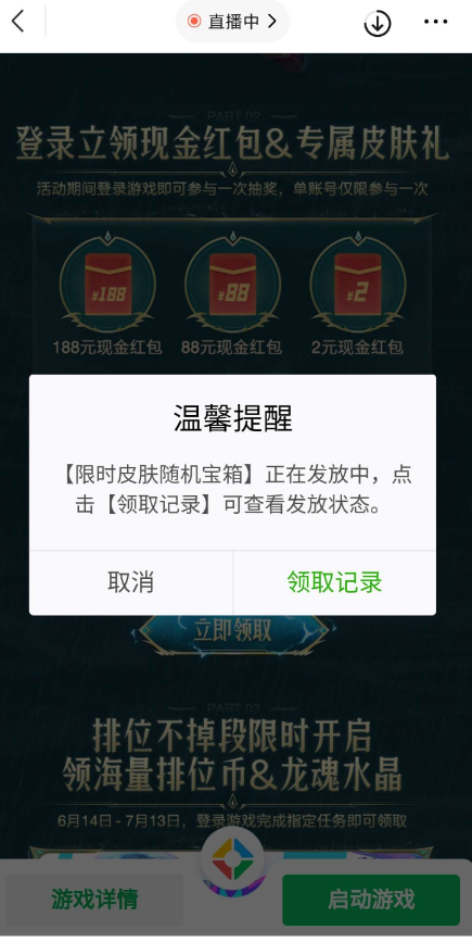 点击查看原图 扣扣截图20220622001212.png