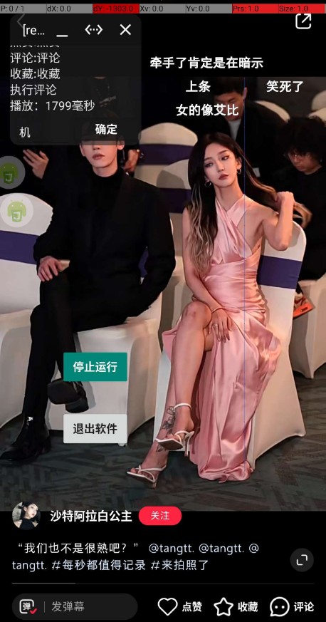 点击查看原图 扣扣截图20220701003350.png