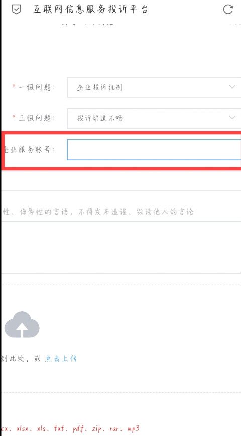 点击查看原图 扣扣截图20220701011307.png