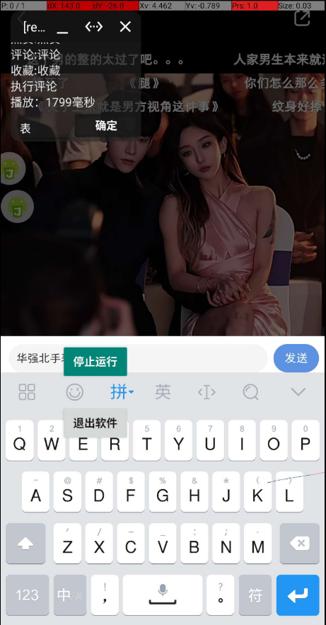点击查看原图 扣扣截图20220701003336.png