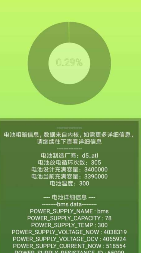 点击查看原图 扣扣截图20220624000926.png