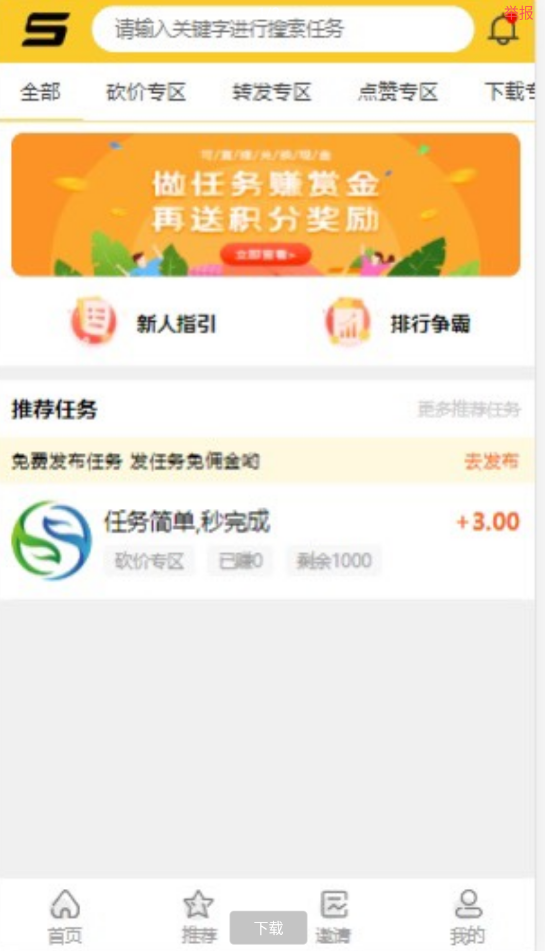 点击查看原图 扣扣截图20220629014842.png