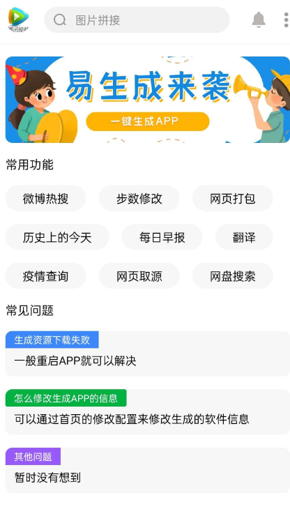 点击查看原图 扣扣截图20220606232237.png