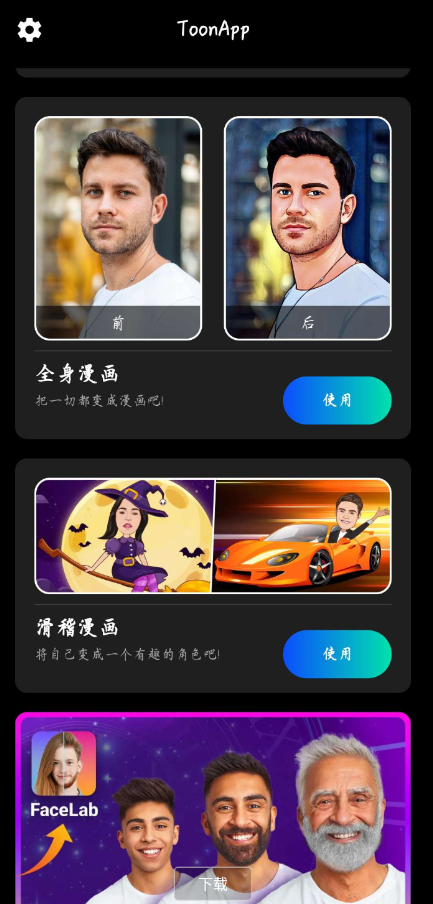 点击查看原图 扣扣截图20220611224617.png