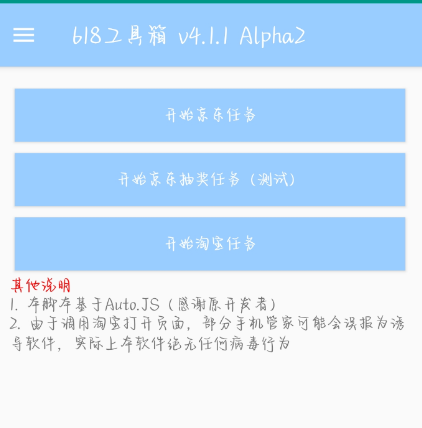 点击查看原图 扣扣截图20220607212302.png