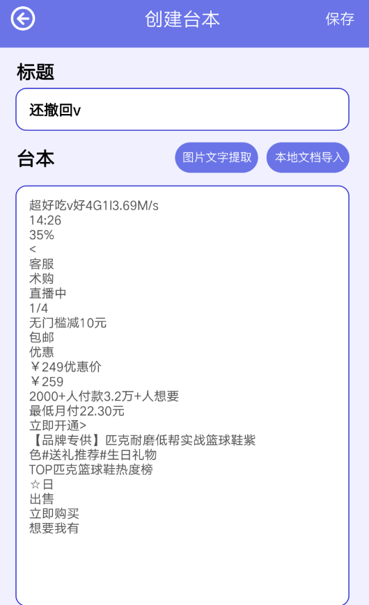 点击查看原图 扣扣截图20220626233311.png