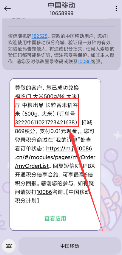 点击查看原图 扣扣截图20220620001802.png