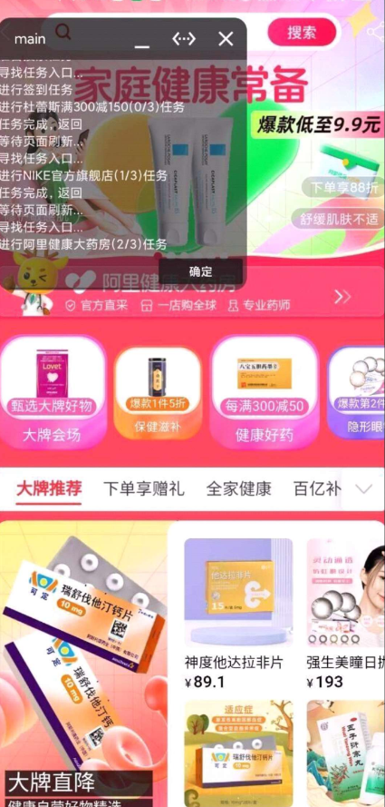 点击查看原图 扣扣截图20220607212237.png