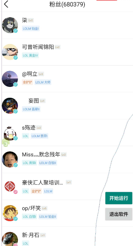 点击查看原图 扣扣截图20220604210639.png