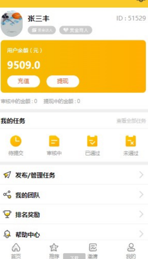 点击查看原图 扣扣截图20220629014814.png