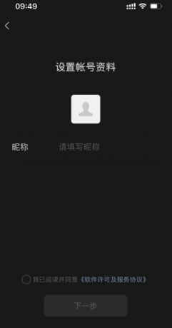 点击查看原图 16498157741248670.png