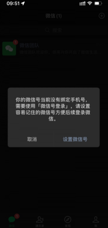 点击查看原图 16498158521587049.png