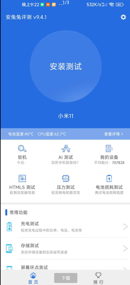 点击查看原图 扣扣截图20220709005714.png