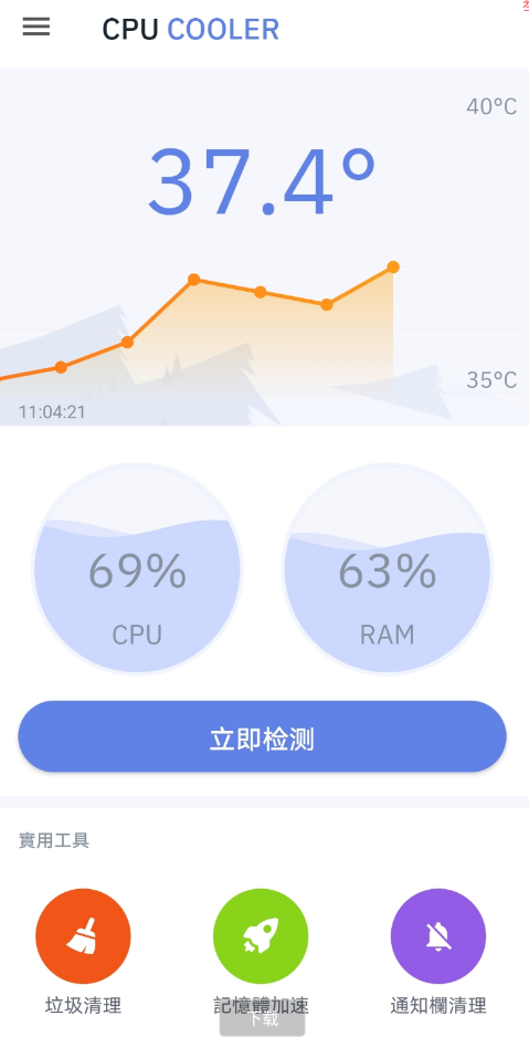 点击查看原图 扣扣截图20220705222132.png
