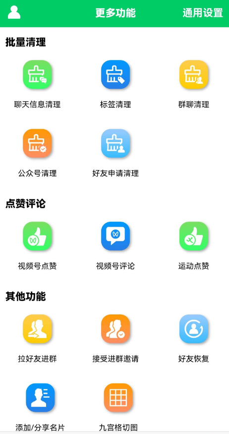 点击查看原图 扣扣截图20220713025015.png
